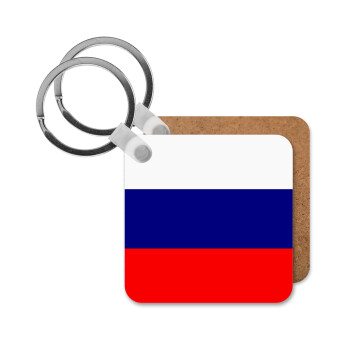 Russia flag, Μπρελόκ Ξύλινο τετράγωνο MDF