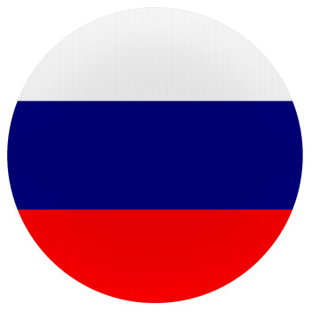 Russia flag, Mousepad Round 20cm