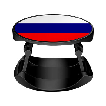 Russia flag, Phone Holders Stand  Stand Βάση Στήριξης Κινητού στο Χέρι