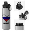 Metallic water bottle with safety cap, 850ml aluminum