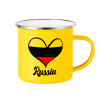 Yellow Enamel Metallic Cup 360ml