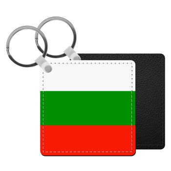 Bulgaria flag, Μπρελόκ Δερματίνη, τετράγωνο ΜΑΥΡΟ (5x5cm)