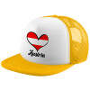 Adult Soft Trucker Hat with Yellow/White Mesh (POLYESTER, ADULT, UNISEX, ONE SIZE)