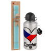 Easter Set, metallic silver aluminum water bottle (500ml) & scented flat Easter candle (30cm) (TURQUOISE)