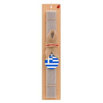 Greece flag, Easter Set, wooden keychain & scented Easter candle flat (30cm) (GRAY)