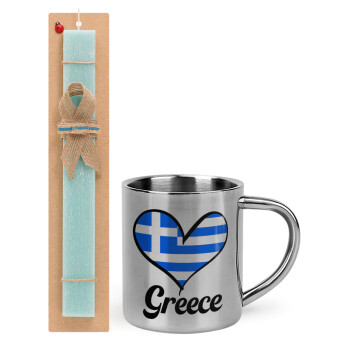 Greece flag, Easter Set, metallic thermal cup (300ml) & aromatic flat Easter candle (30cm) (TURQUOISE)