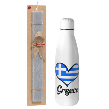 Greece flag, Easter Set, metallic Inox water bottle (700ml) & Easter scented flat candle (30cm) (GRAY)