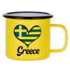 Metallic enamel MATT Yellow cup 360ml