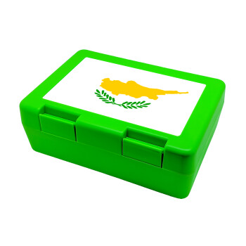 Cyprus flag, Children's cookie container GREEN 185x128x65mm (BPA free plastic)