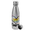 Metallic water bottle, stainless steel, 750ml