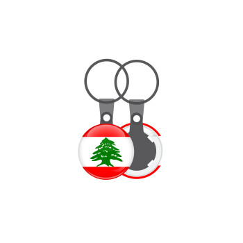 Lebanon flag, Μπρελόκ mini 2.5cm