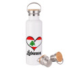 Stainless steel White with wooden lid (bamboo), double wall, 750ml