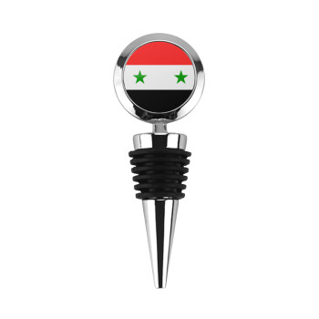 Syria flag, Πώμα φιάλης μεταλλικό