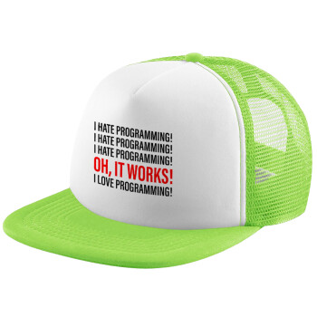 I hate programming!!!, Καπέλο παιδικό Soft Trucker με Δίχτυ ΠΡΑΣΙΝΟ/ΛΕΥΚΟ (POLYESTER, ΠΑΙΔΙΚΟ, ONE SIZE)