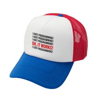 I hate programming!!!, Καπέλο Ενηλίκων Soft Trucker με Δίχτυ Red/Blue/White (POLYESTER, ΕΝΗΛΙΚΩΝ, UNISEX, ONE SIZE)