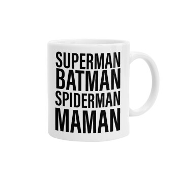 MAMAN, Ceramic coffee mug, 330ml (1pcs)