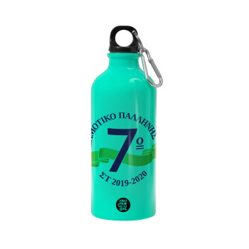 Σχολική μπλε με κορδέλα, Water bottle 600ml