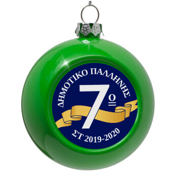 Σχολική μπλε με κορδέλα, Green Christmas tree ornament bauble 8cm