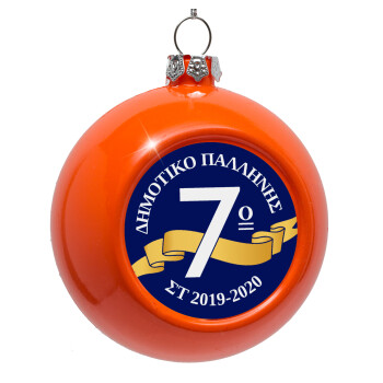 Σχολική μπλε με κορδέλα, Orange Christmas tree ornament bauble 8cm