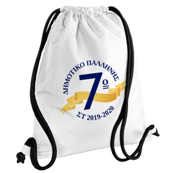 Σχολική μπλε με κορδέλα, Backpack pouch GYMBAG white, with pocket (40x48cm) & thick cords