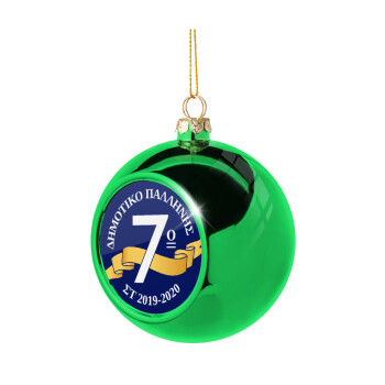 Σχολική μπλε με κορδέλα, Green Christmas tree ornament ball 8cm