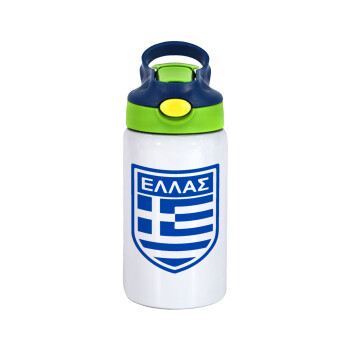 Hellas, Children's hot water bottle, stainless steel, with safety straw, green, blue (350ml)