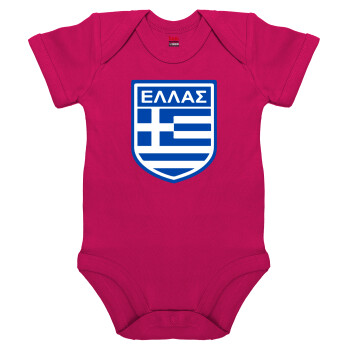 Hellas, Βρεφικό φορμάκι μωρού, 0-18 μηνών, ΡΟΖ, 100% Organic Cotton, κοντομάνικο