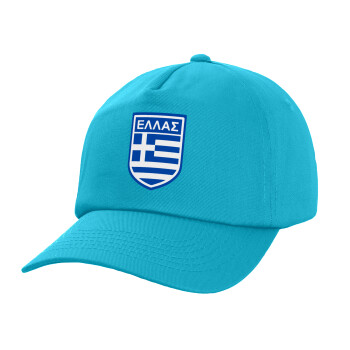 Hellas, Children's Baseball Cap, 100% Cotton Twill, Blue (COTTON, CHILDREN, UNISEX, ONE SIZE)