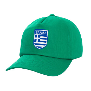 Hellas, Children's Baseball Cap, 100% Cotton Twill, Green (COTTON, CHILDREN'S, UNISEX, ONE SIZE)