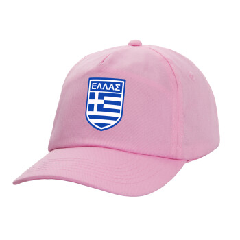 Hellas, Adult Baseball Cap, 100% Cotton, PINK (COTTON, ADULT, UNISEX, ONE SIZE)