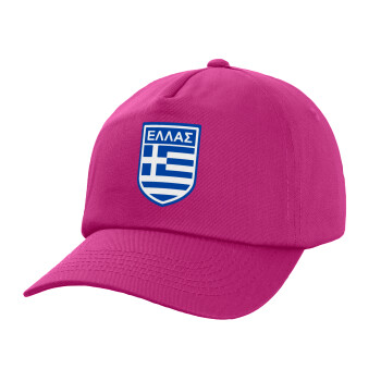 Hellas, Children's Baseball Cap, 100% Cotton Twill, Fuchsia (COTTON, CHILDREN'S, UNISEX, ONE SIZE)