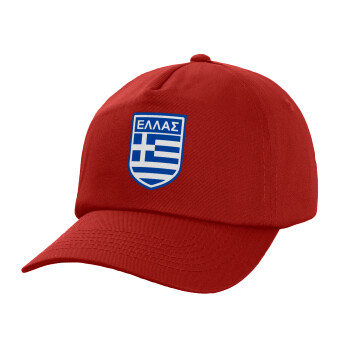 Hellas, Children's Baseball Cap, 100% Cotton Twill, Red (COTTON, CHILDREN'S, UNISEX, ONE SIZE)