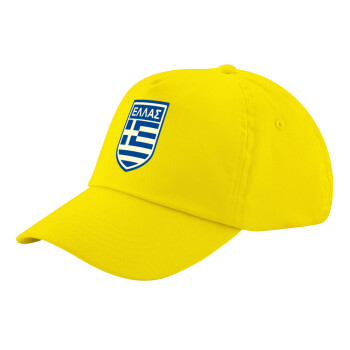 Hellas, Child's Baseball Cap, 100% Cotton Twill, Yellow (COTTON, CHILD, UNISEX, ONE SIZE)