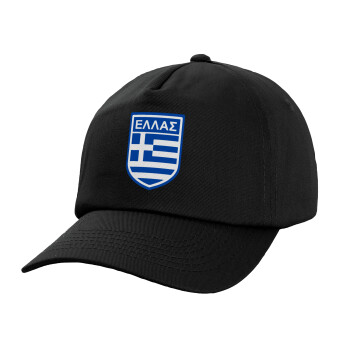 Hellas, Adult Baseball Cap, 100% Cotton, Black (COTTON, ADULT, UNISEX, ONE SIZE)