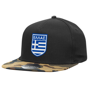 Ελλάς, Καπέλο Ενηλίκων Flat Snapback Μαύρο/Παραλλαγή, (100% ΒΑΜΒΑΚΕΡΟ TWILL, ΕΝΗΛΙΚΩΝ, UNISEX, ONE SIZE)