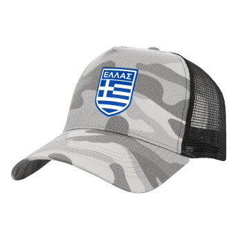 Hellas, Adult Structured Trucker Hat, with Mesh, (Camouflage) Army Camo (100% COTTON, ADULT, UNISEX, ONE SIZE)