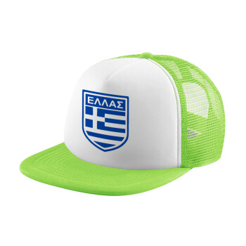 Hellas, Adult Soft Trucker Hat with Mesh GREEN/WHITE (POLYESTER, ADULT, ONE SIZE)