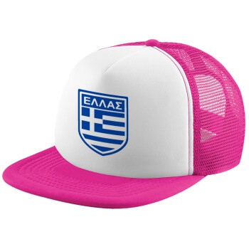 Hellas, Καπέλο Ενηλίκων Soft Trucker με Δίχτυ Pink/White (POLYESTER, ΕΝΗΛΙΚΩΝ, UNISEX, ONE SIZE)