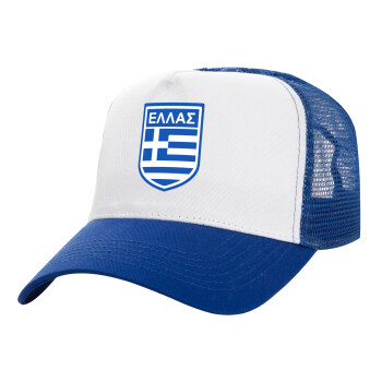 Hellas, Adult Structured Trucker Hat, with Mesh, WHITE/BLUE (100% COTTON, ADULT, UNISEX, ONE SIZE)