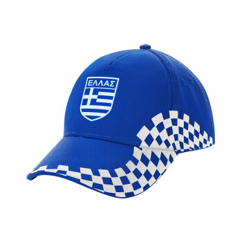 Hellas, Adult Ultimate BLUE RACING Cap, (100% COTTON DRILL, ADULT, UNISEX, ONE SIZE)