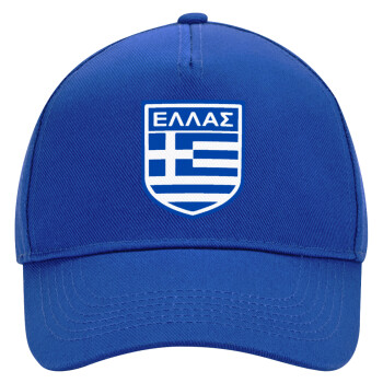 Hellas, Ultimate Adult Hat BLUE, (100% COTTON DRILL, ADULT, UNISEX, ONE SIZE)