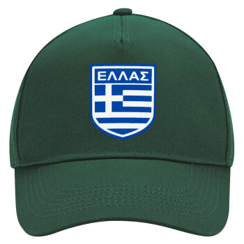 Hellas, Adult Ultimate Hat GREEN, (100% COTTON DRILL, ADULT, UNISEX, ONE SIZE)