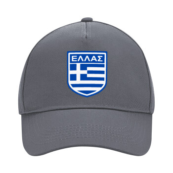 Hellas, Ultimate Adult Hat Grey, (100% COTTON DRILL, ADULT, UNISEX, ONE SIZE)