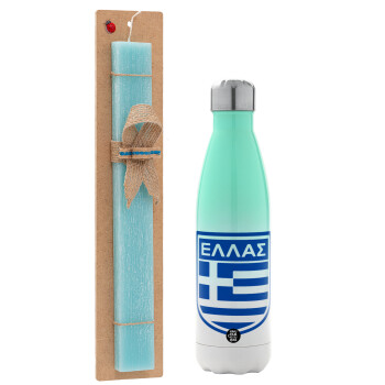 Hellas, Easter Set, Metallic green/white thermos (Stainless steel), double-walled, 500ml & scented flat Easter candle (30cm) (TURQUOISE)