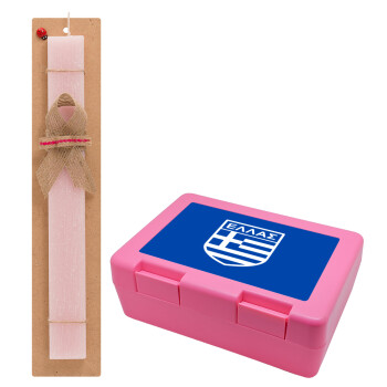 Hellas, Easter Set, children's snack container PINK & scented flat Easter candle (30cm) (PINK)