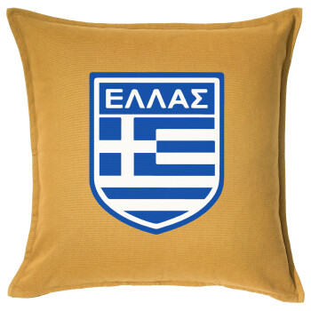 Hellas, Sofa cushion YELLOW 50x50cm includes filling