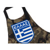 Ποδιά Σεφ με τσέπες, Βαμβακερή, Camouflage (ΕΝΗΛΙΚΩΝ, 100% COTTON)