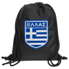 Τσάντα πλάτης πουγκί GYMBAG Μαύρη, με τσέπη (40x48cm) & χονδρά κορδόνια