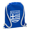 Backpack pouch GYMBAG Blue, with pocket (40x48cm) & thick cords