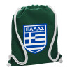 Backpack pouch GYMBAG BOTTLE GREEN, with pocket (40x48cm) & thick white cords